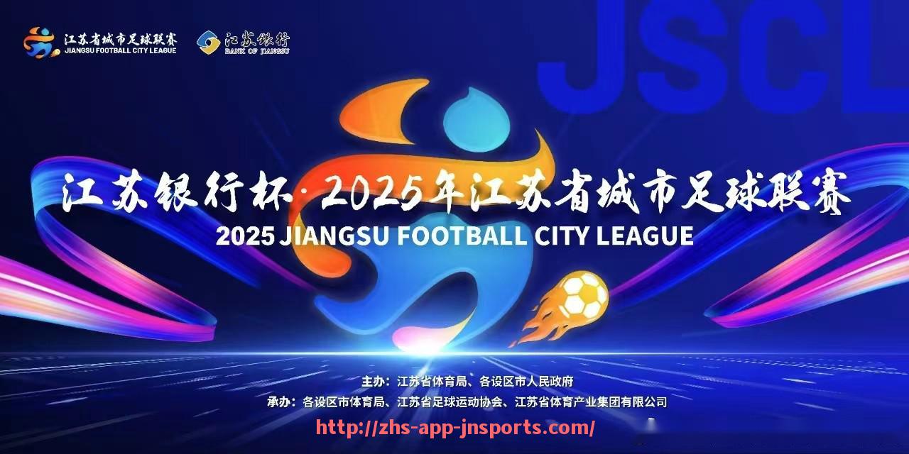江南体育APP下载-维族CBA球员的文化背景与篮球生涯介绍