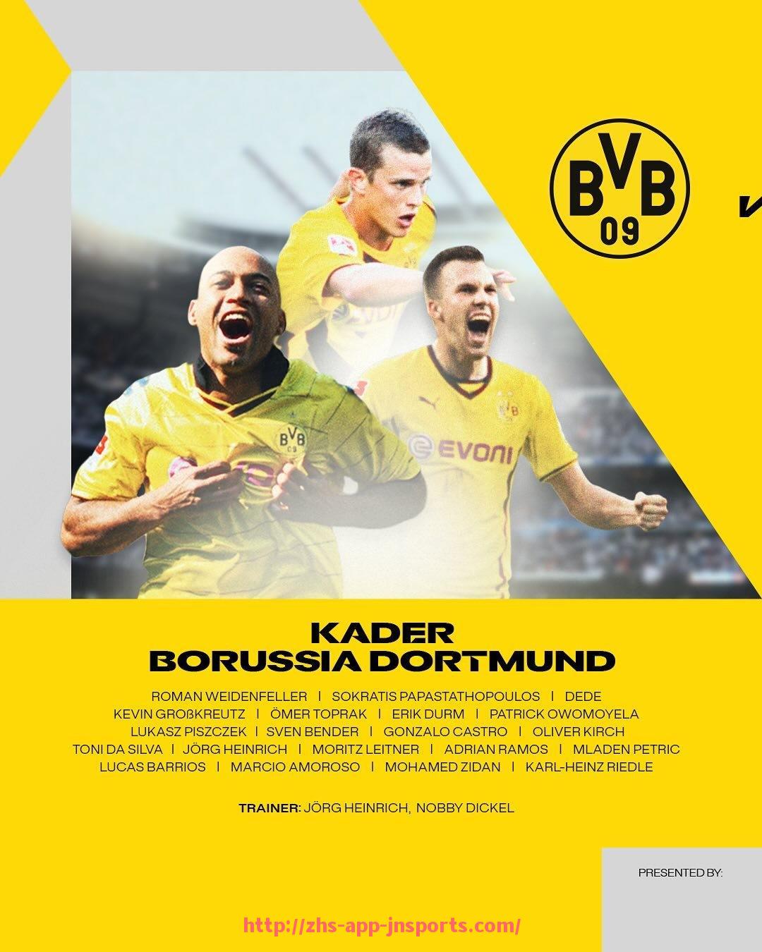 江南体育APP下载-哪支球队的主场为德甲官方注册主场？